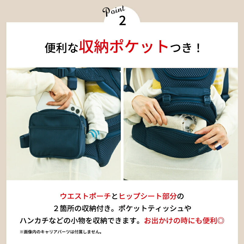 楽天市場】BABY&Me ベビーアンドミー Beren hipseat エクルベージュ