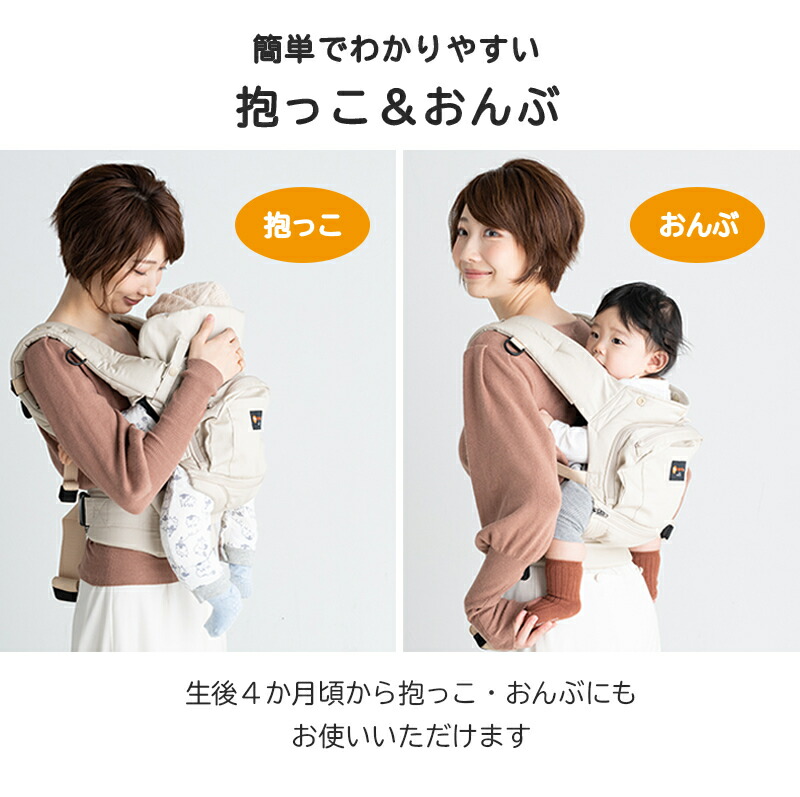楽天市場】napnap ナップナップ ベビーキャリー Vision ブラック