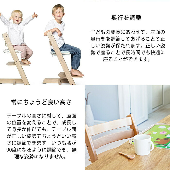 楽天市場】ストッケ トリップトラップ オーク チェア + ベビーセット 2