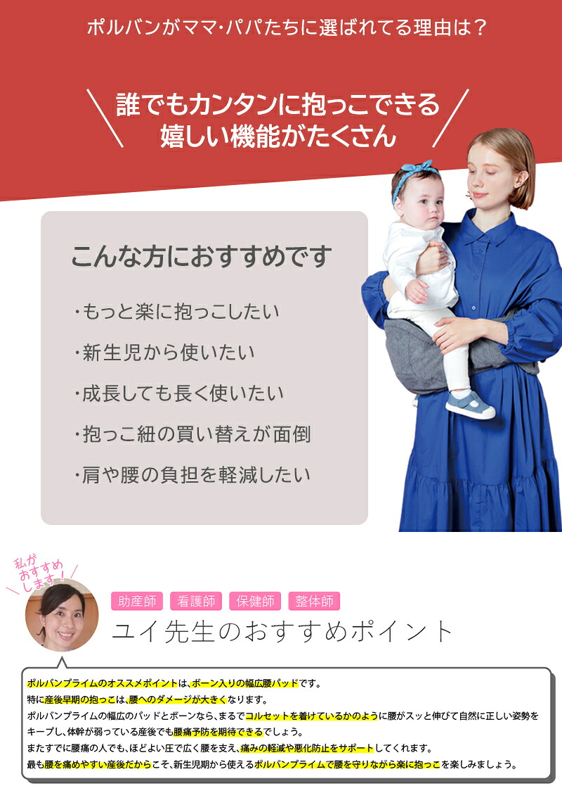 楽天市場】【正規店3年保証】レビュー特典付き ポルバン プライム