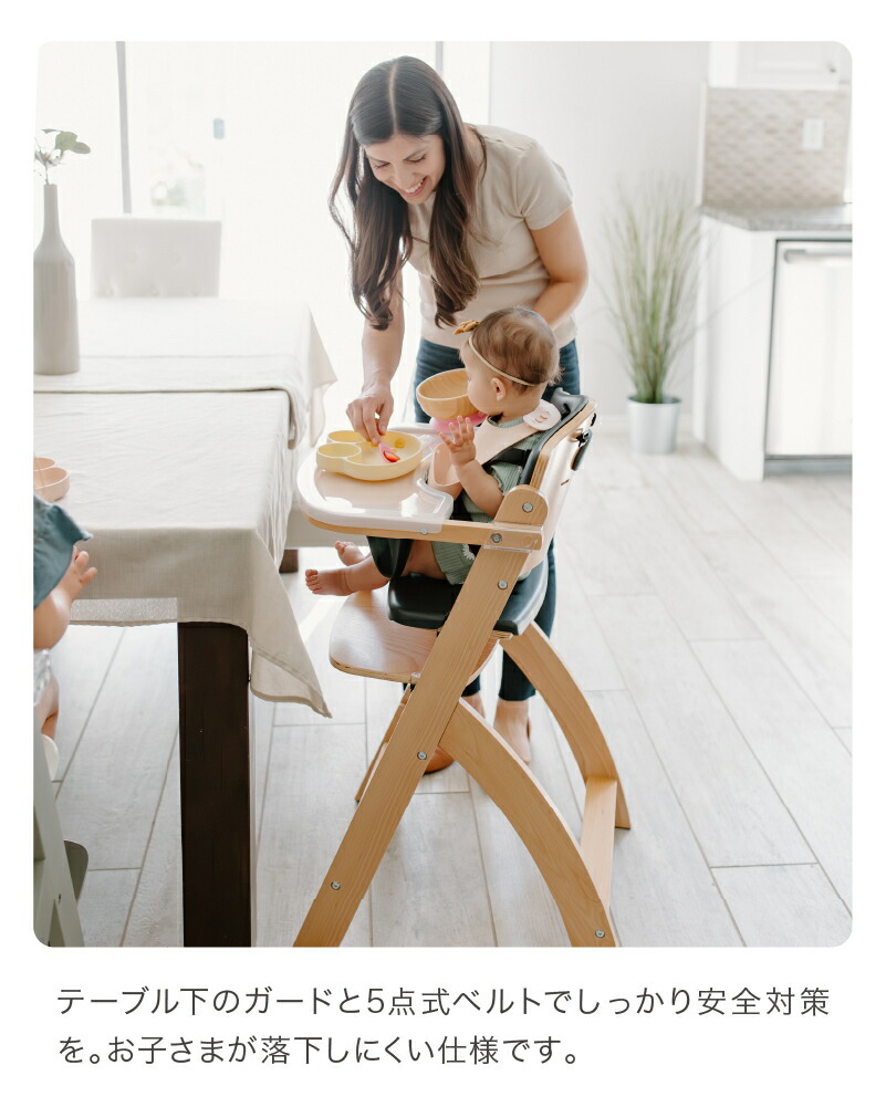 楽天市場】ビヨンド ジュニア ハイチェア Beyond Junior ビヨンド