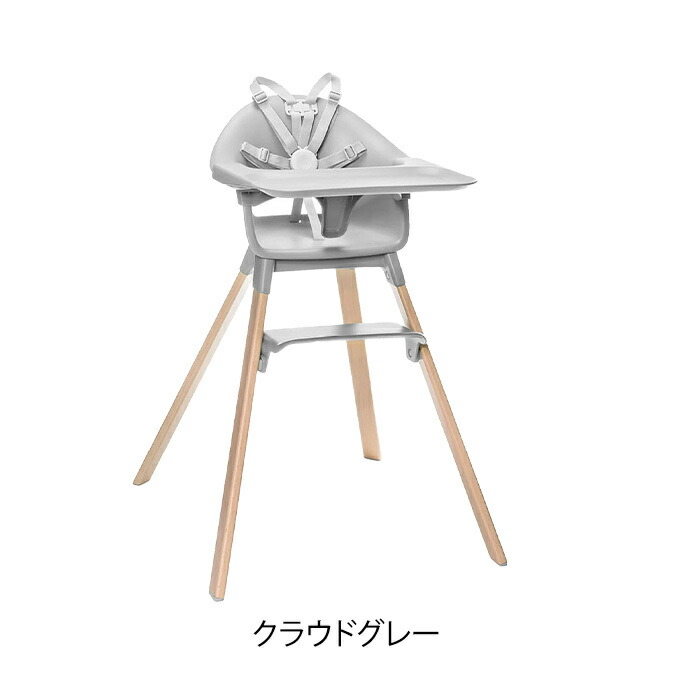 楽天市場】【レビュー特典付き】＼ラッピング無料／ ストッケ クリック