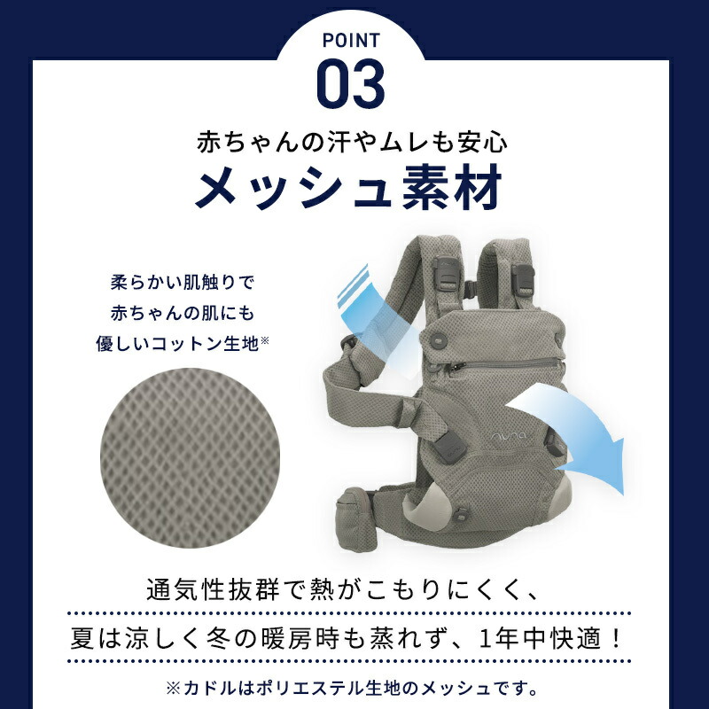 楽天市場】【レビューでプレゼント!】 抱っこ紐 ヌナ カドルクリック