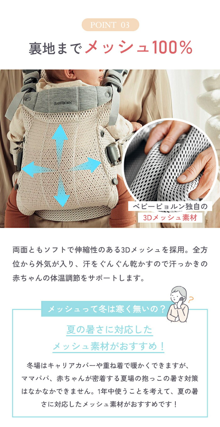 楽天市場】ベビービョルン 抱っこ紐 ハーモニー ダークグリーン