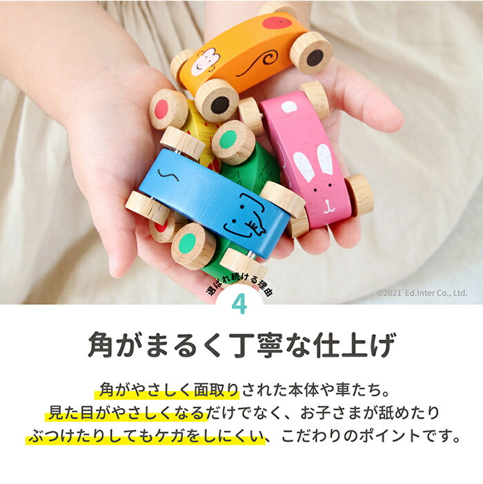 楽天市場】＼全商品13倍以上！／【送料・ラッピング無料】 エド