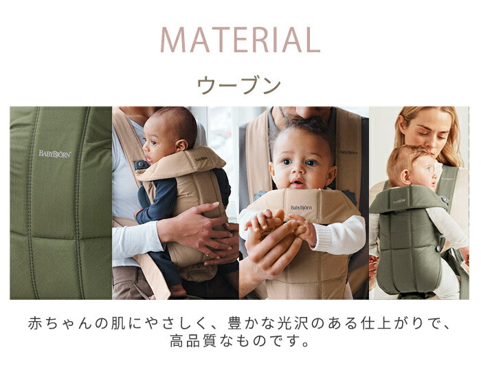 楽天市場】ベビービョルン 抱っこ紐 ミニ ブラック ウーブン ベビー