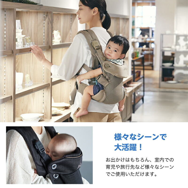 楽天市場】【ポイント20倍】＼レビューでクーポンプレゼント／ Joie