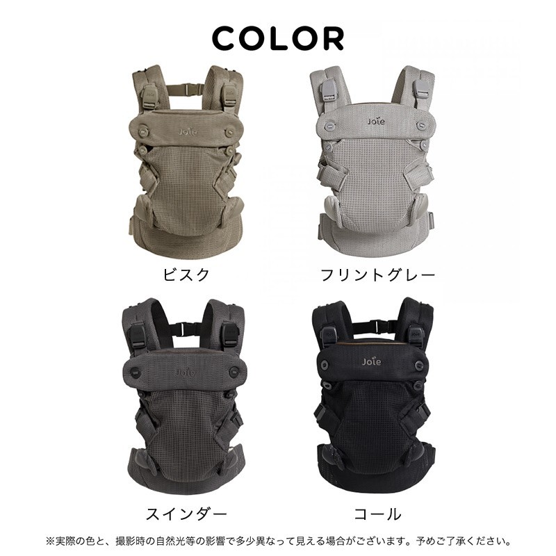 楽天市場】【ポイント20倍】＼レビューでクーポンプレゼント／ Joie