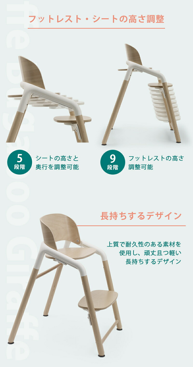 楽天市場】正規品4年保証 バガブー ジラフ bugaboo Giraffe ベビー