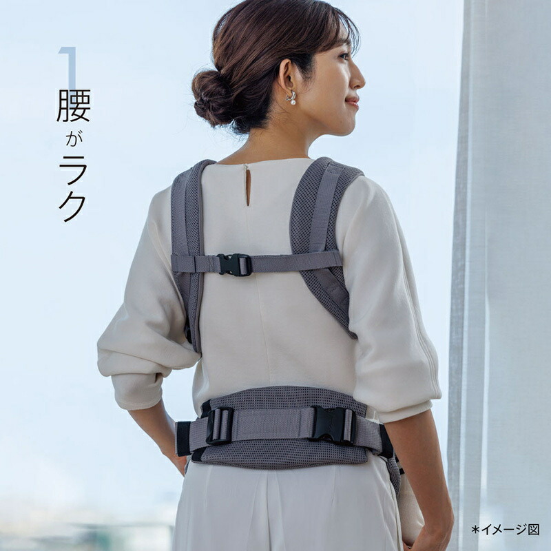 楽天市場】アップリカ ラクリス AB ブラック BK 抱っこ紐 Aprica