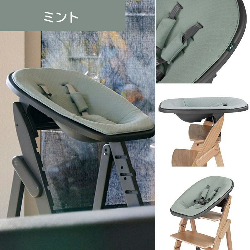 楽天市場】モジ イッピー コージィ 正規品3年保証 送料無料 モジ moji