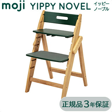 楽天市場】＼選べるレビュー特典／ モジ moji イッピー ノーブル +