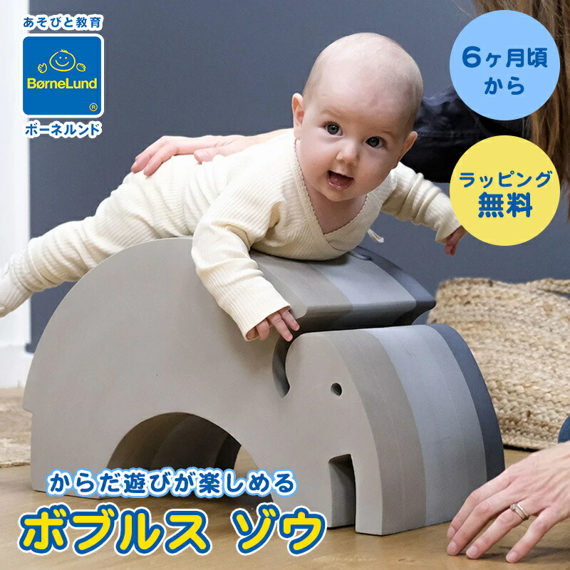 楽天市場】＼全商品16倍以上！／【正規品】【ラッピング無料