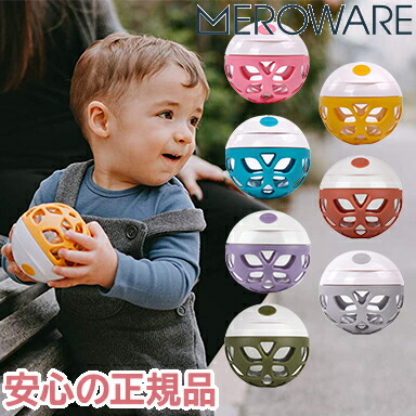 楽天市場】メロウェア ELLE スナックボール メロウェア meroware エル