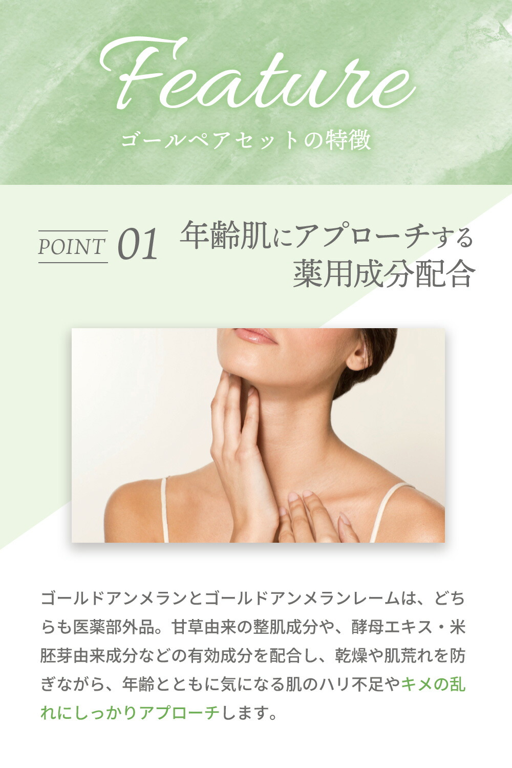 楽天市場】【送料無料】くれえる ゴールドアンメランペアセット（化粧