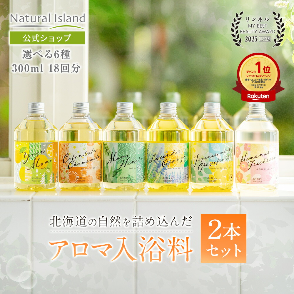 楽天市場】＼10%OFF／ アロマセラピーアソシエイツ ディープリラックス