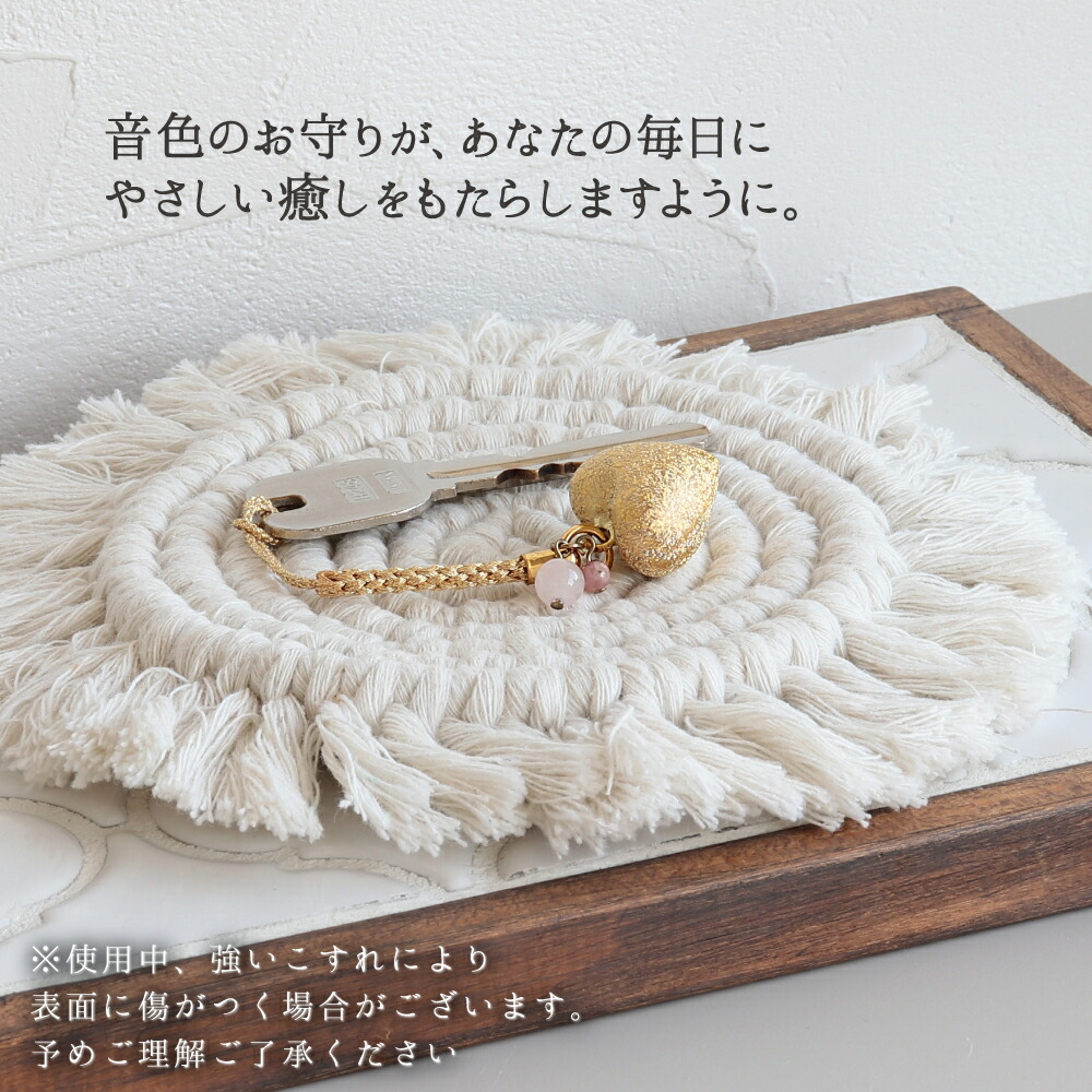 楽天市場】水琴鈴 すいきんすず ハート 根付け ストラップ