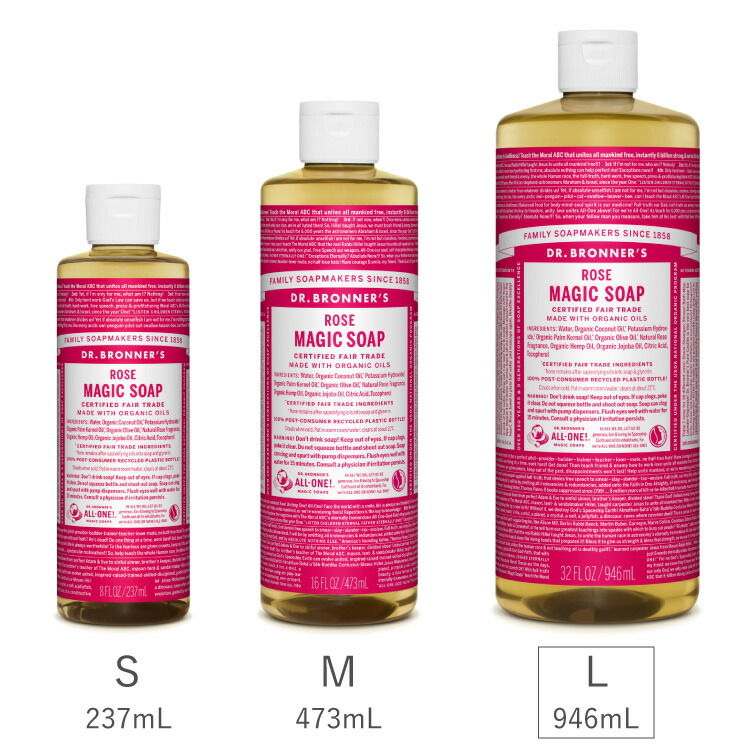 楽天市場】【送料無料】 【公式】 ドクターブロナー マジックソープ