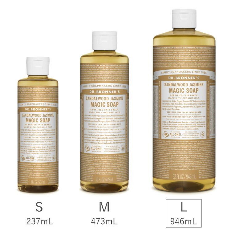 楽天市場】【送料無料】 【公式】 ドクターブロナー マジックソープ