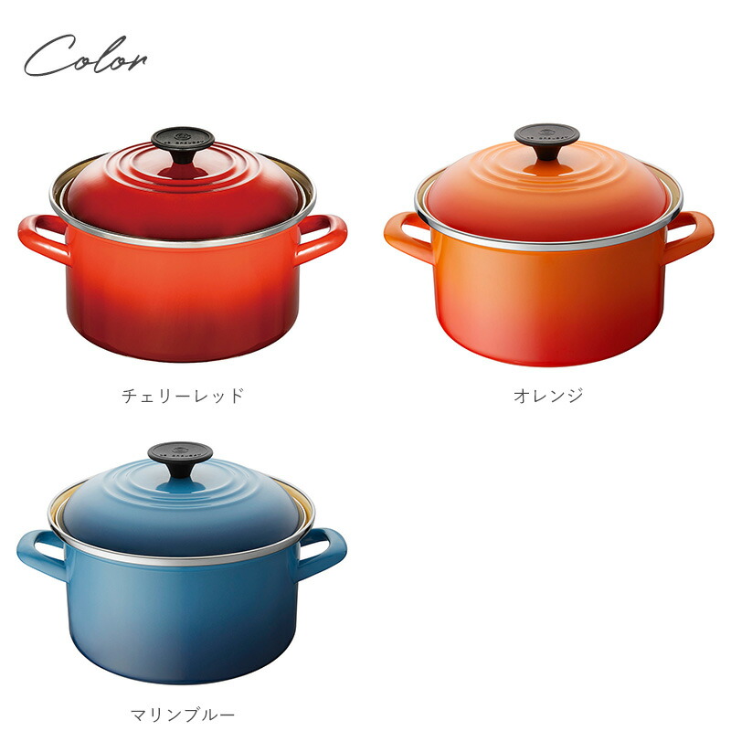 楽天市場】Le Creuset ル・クルーゼ EOS キャセロール 20cm ルクルーゼ