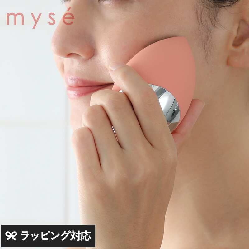 楽天市場】mys ミーゼ クレンズリフトプラス 美顔器 毛穴ケア リフト