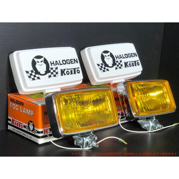 楽天市場】ガラスレンズ ☆ 白黒 カバー付 ☆2個 セット 小糸製作所