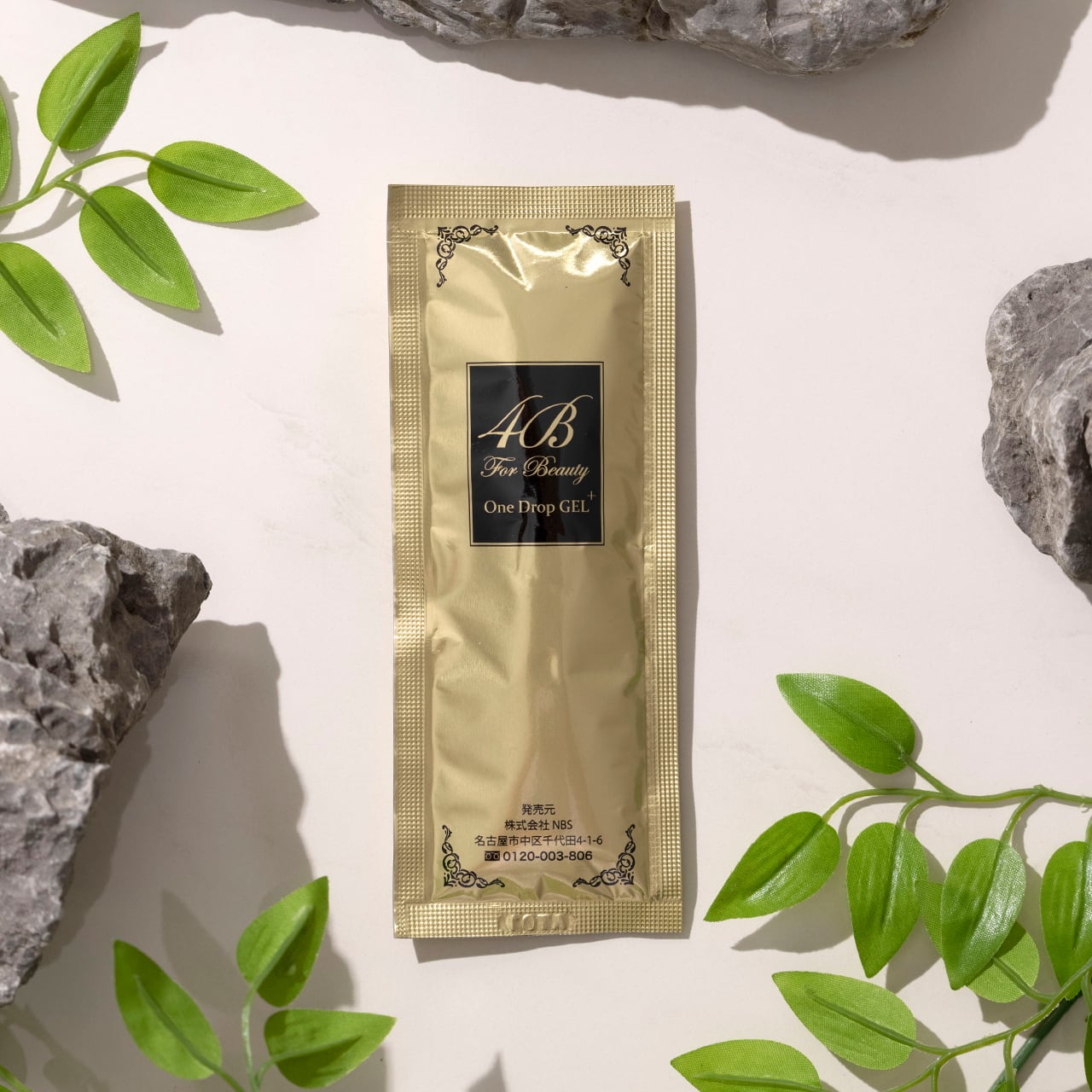 楽天市場】【公式】4B ワンドロップジェルプラス One Drop GEL+ 高濃度