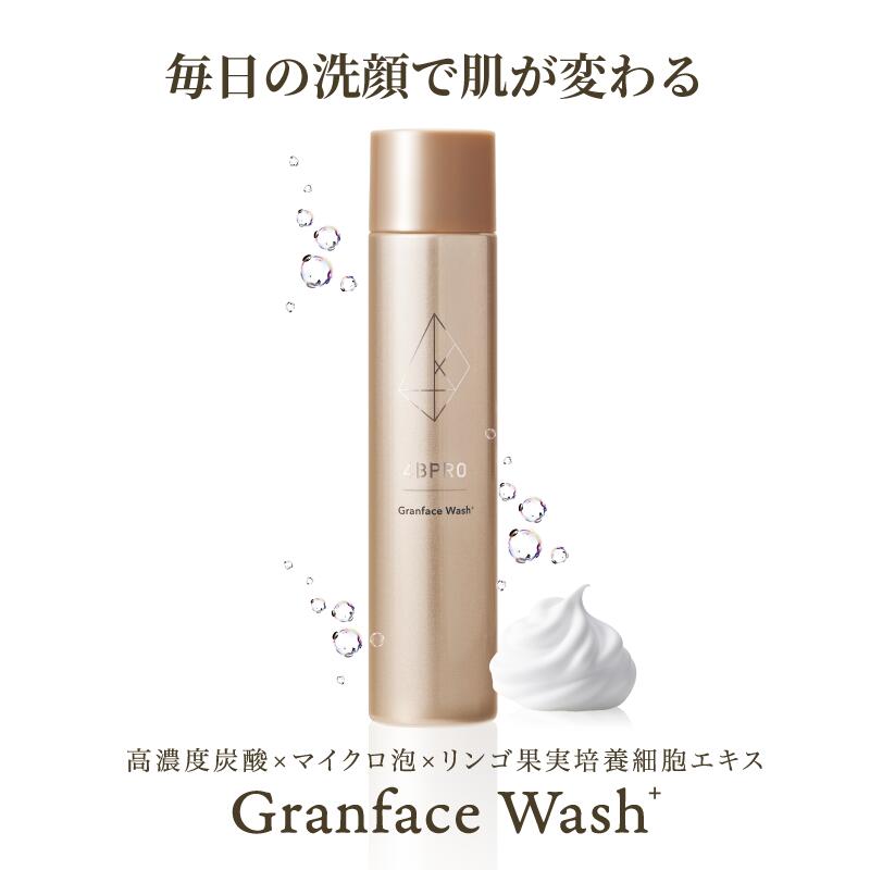 楽天市場】【公式】4B PRO Gran face Wash＋ 220g グランフェイス