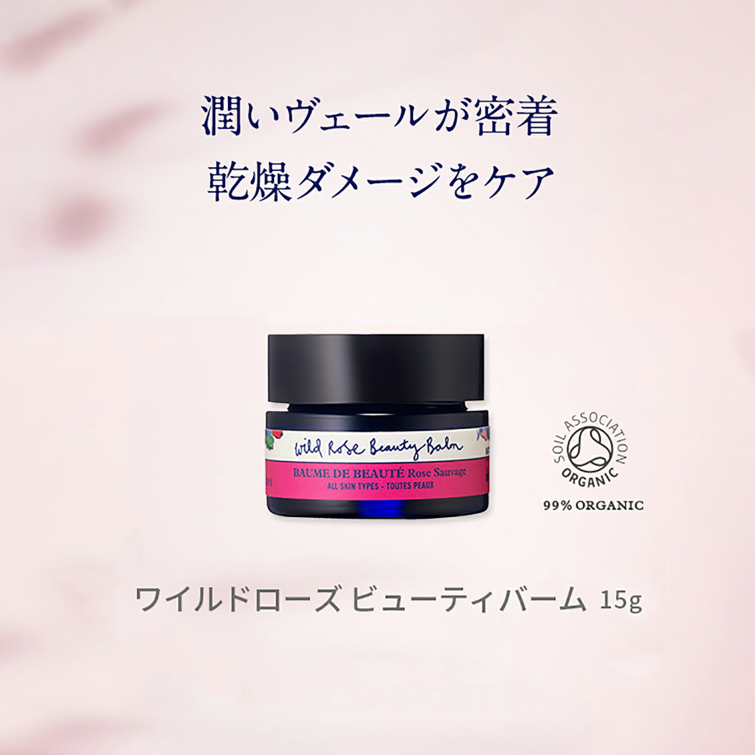 楽天市場】3/11 01:59までポイント5倍【公式/楽天1位受賞】ワイルド