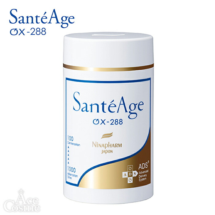 楽天市場】【エントリーで全品P5倍】サンテアージュ OX -288 ニナ