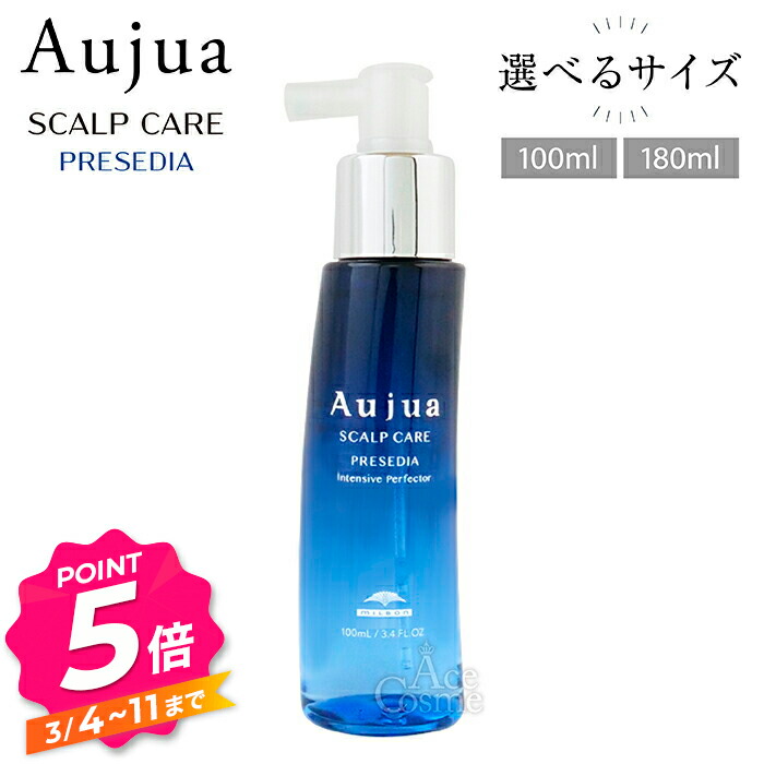 楽天市場】【エントリーで全品P5倍】オージュア PR プレセディア