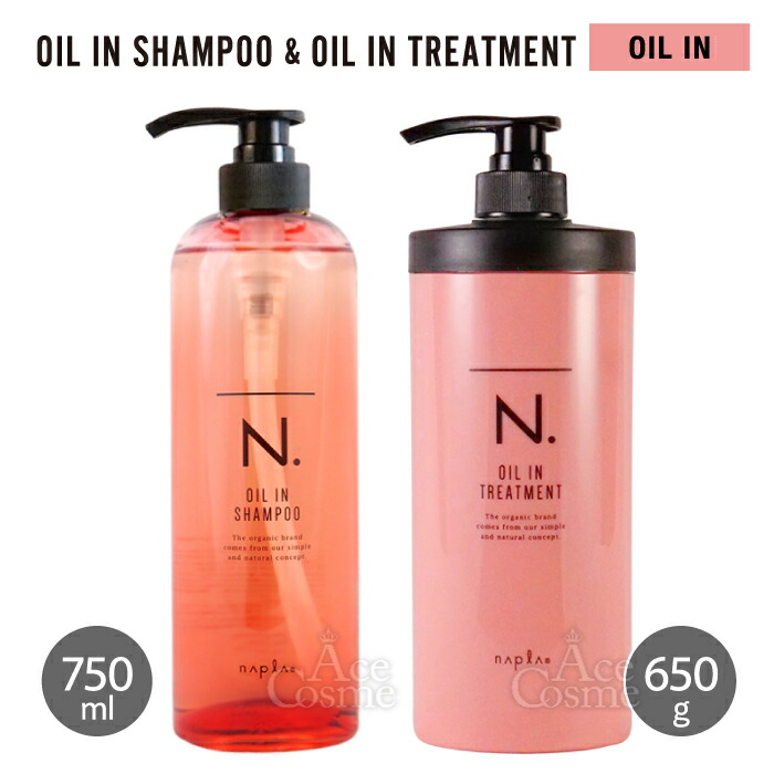 楽天市場】【エントリーで全品P5倍】ナプラ N. エヌドット シャンプー