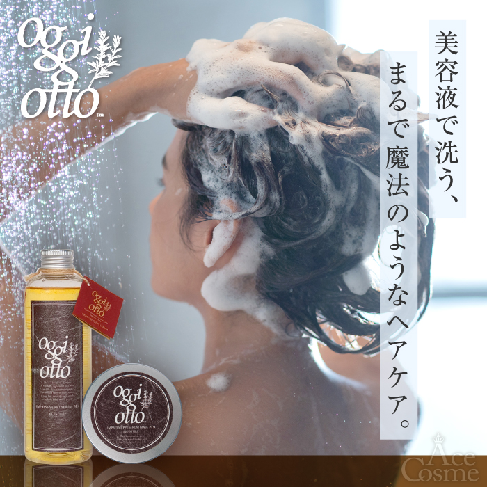 楽天市場】【エントリーで全品P5倍】オッジィオット インプレッシブPPT