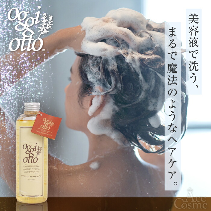 楽天市場】【エントリーで全品P5倍】オッジィオット インプレッシブPPT