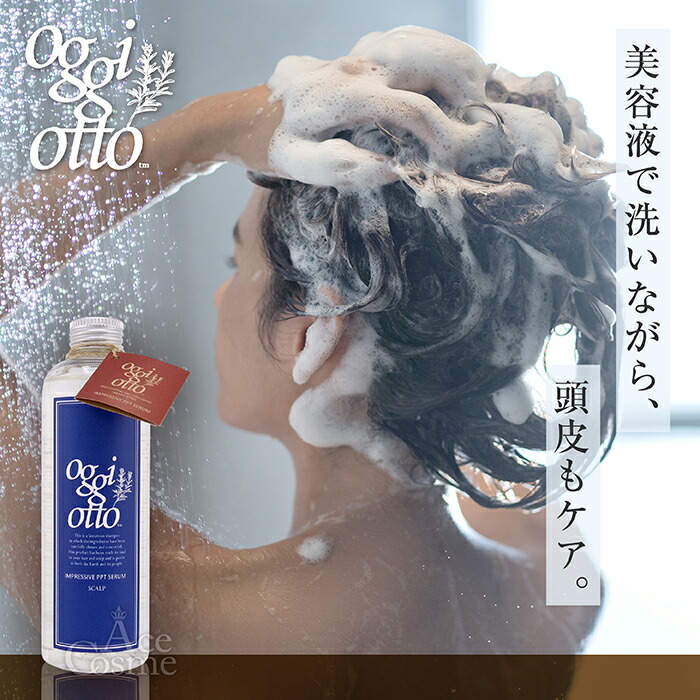 楽天市場】【エントリーで全品P5倍】オッジィオット インプレッシブ