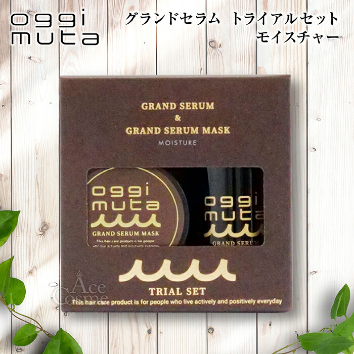 楽天市場】【エントリーで全品P5倍】オッジィオット オッジィムータ