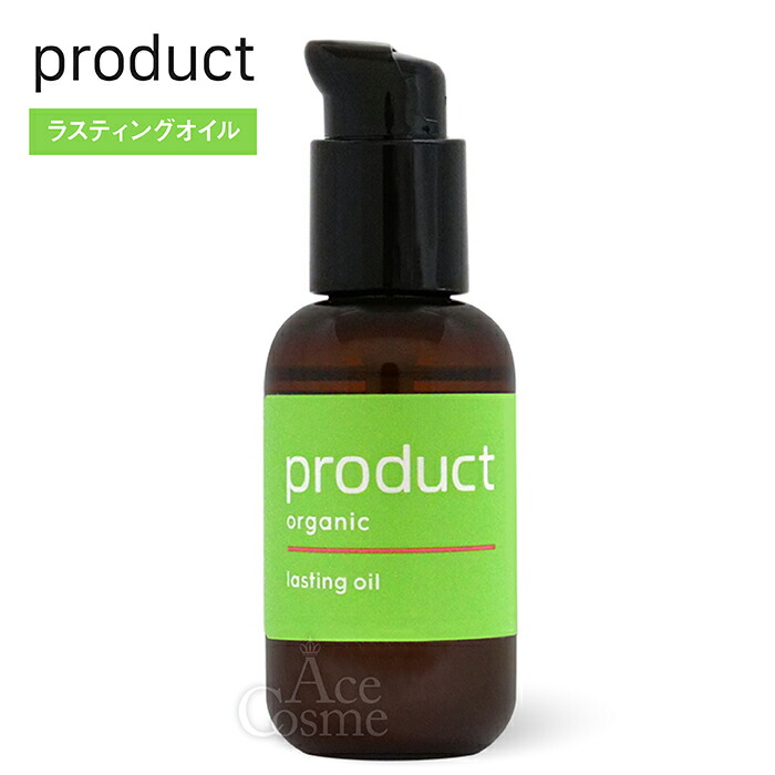 楽天市場】【エントリーで全品P5倍】ザ・プロダクト ヘアシャイン