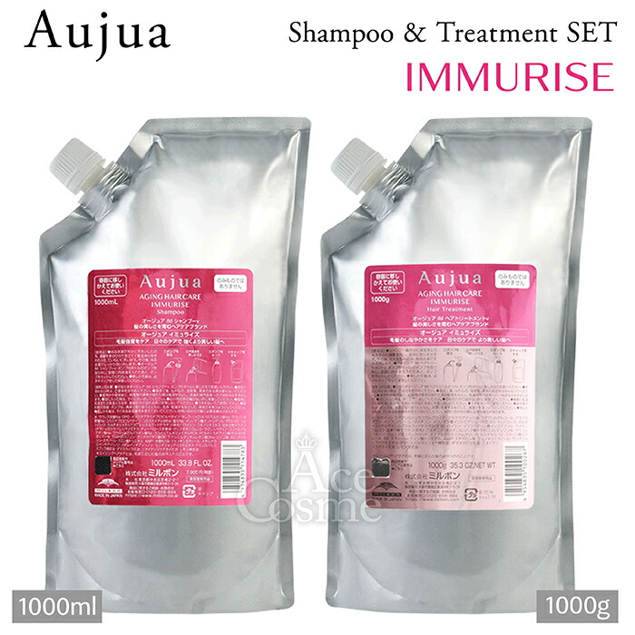 楽天市場】【エントリーで全品P5倍】ミルボン オージュア シャンプー