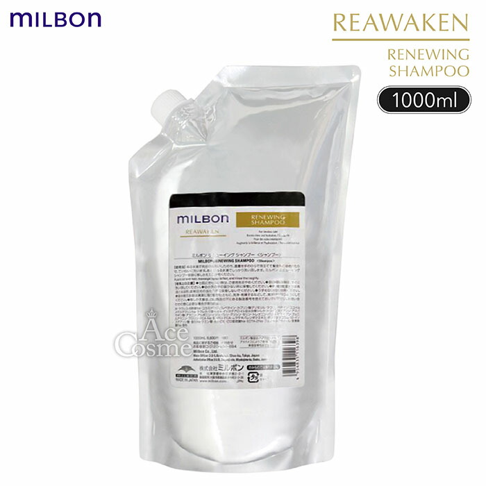 楽天市場】【エントリーで全品P5倍】グローバル ミルボン シャンプー