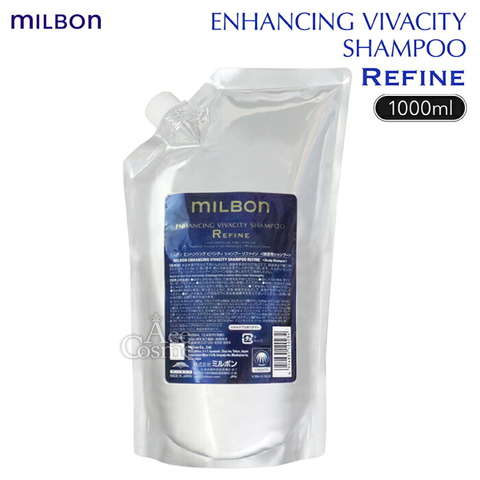 楽天市場】【エントリーで全品P5倍】グローバル ミルボン シャンプー