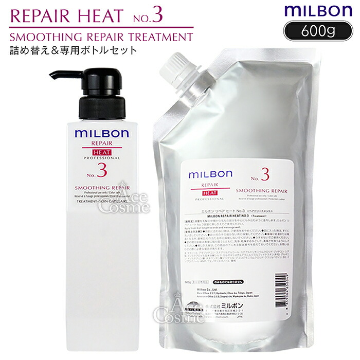 楽天市場】【エントリーで全品P5倍】グローバルミルボン 業務用