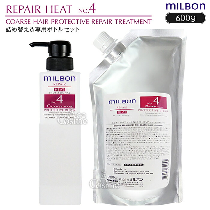 楽天市場】【エントリーで全品P5倍】グローバルミルボン 業務用