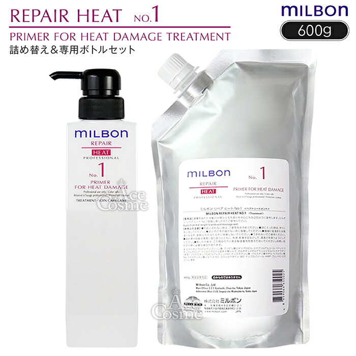 楽天市場】【エントリーで全品P5倍】グローバルミルボン 業務用