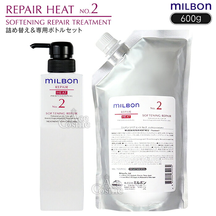 楽天市場】【エントリーで全品P5倍】グローバルミルボン 業務用