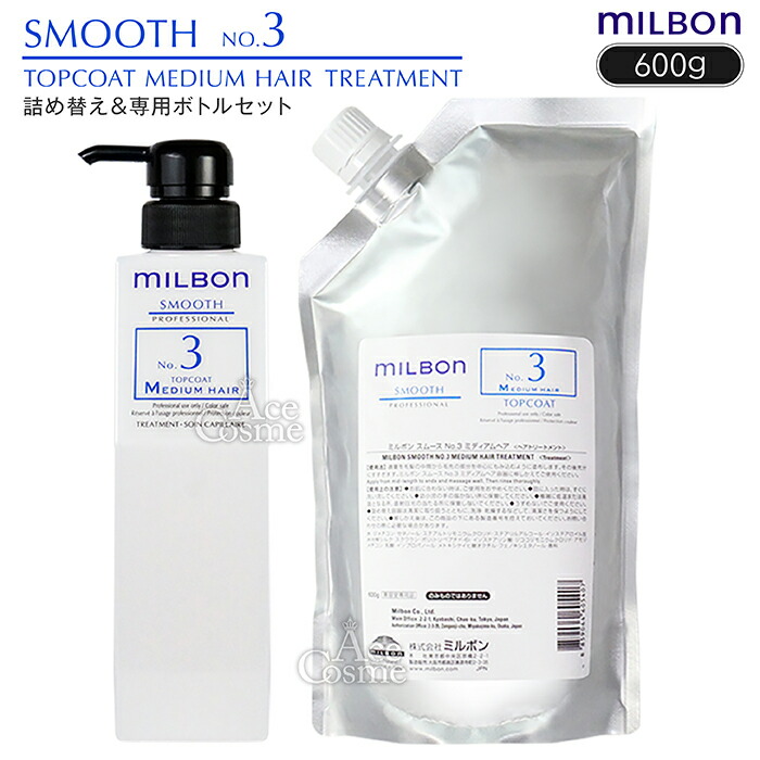 楽天市場】【エントリーで全品P5倍】グローバルミルボン 業務用