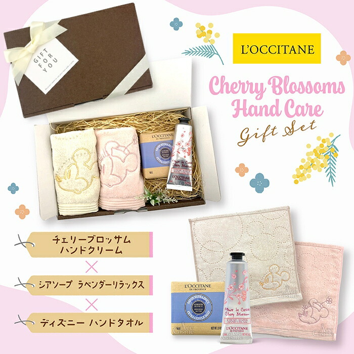 楽天市場】【エントリーで全品P5倍】ロクシタン 4点 ギフトセット