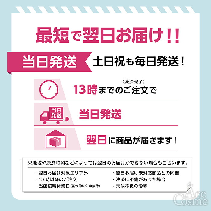 楽天市場】【エントリーで全品P5倍】アンドワン セレクトリペアミルク