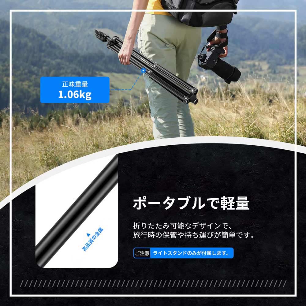 楽天市場】NEEWER プロ ライトスタンド 190cm 撮影スタンド ライト三脚