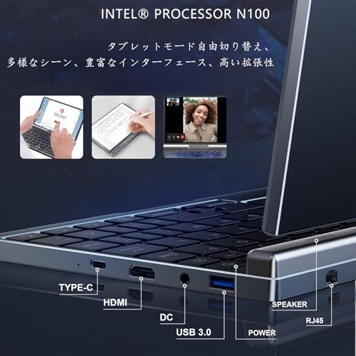 楽天市場】8インチ UMPC HDタッチスクリーン ポータブル 2-in-1