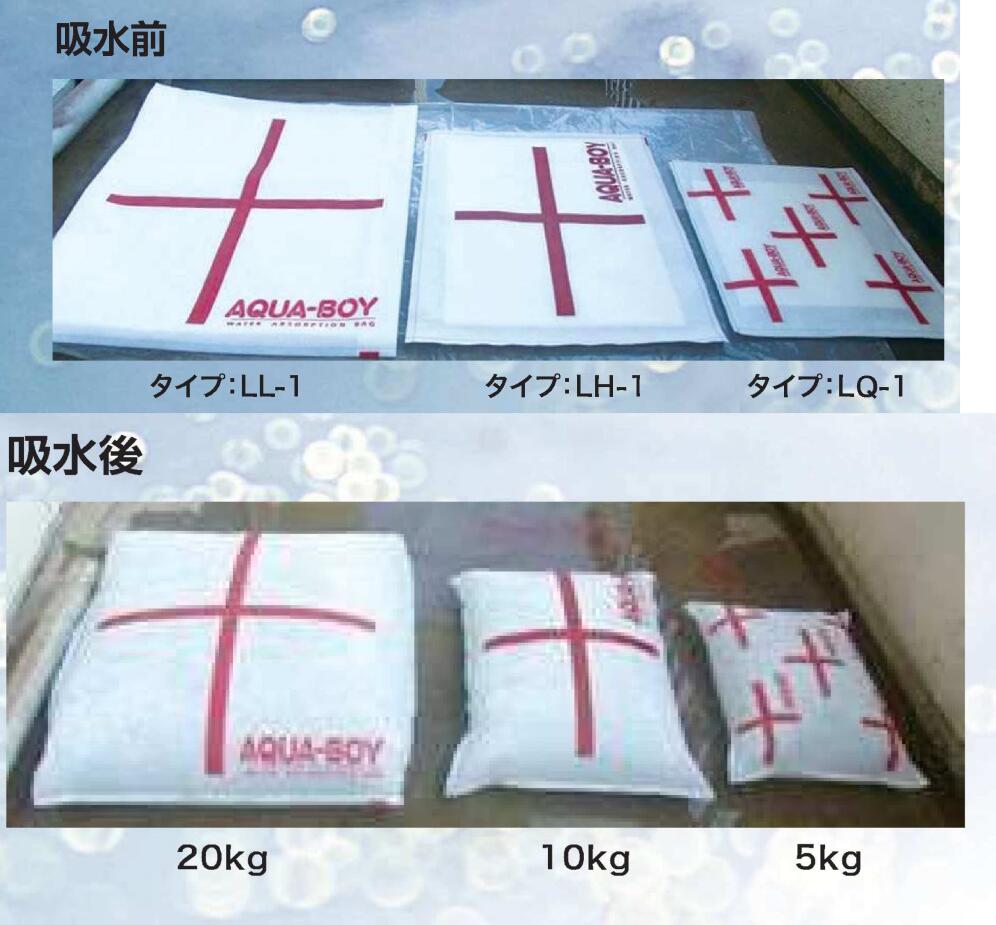 楽天市場】10L・50枚入り】在庫あり即納 直 】アクアボーイ LH-1 吸水